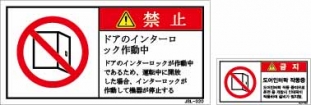 JSL-020