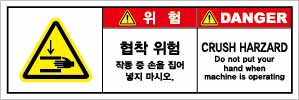 SLDS-328