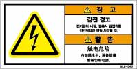 SLE-545