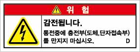 SLOT-9502