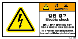 SLE-523