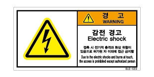 SLE-523