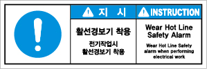 SLDS-538