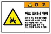 SLE-567