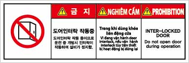 VTN-444