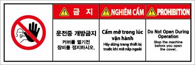 VTN-447
