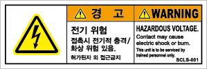 SCLS-001-T