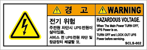 SCLS-002-T