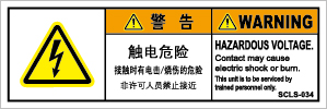 SCLS-034-T