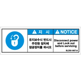 SLDS-1407-T