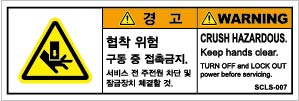 SCLS-007-T