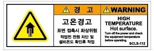 SCLS-112-T