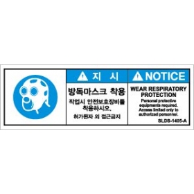 SLDS-1405-T