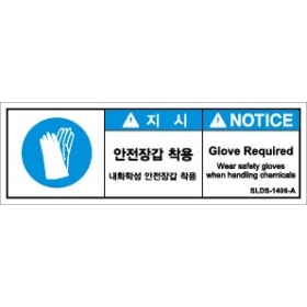 SLDS-1406-T