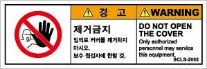 SCLS-2002-T