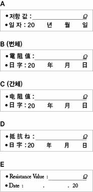 SLG-049