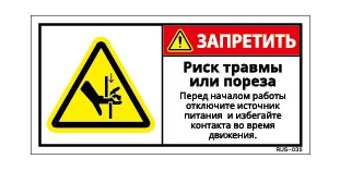 RUS-035