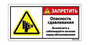 RUS-036