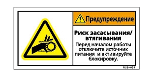 RUS-034