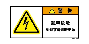 SLE-600